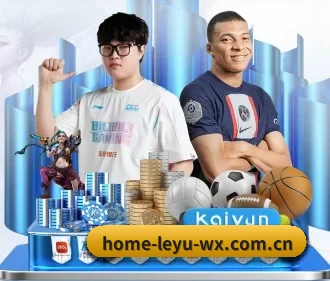 乐鱼体育 APP | LEYU SPORTS